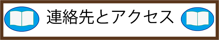 あいさつ