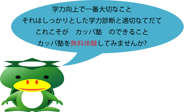 あいさつ