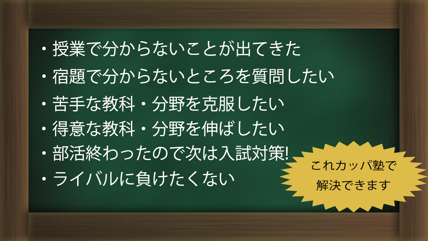 あいさつ