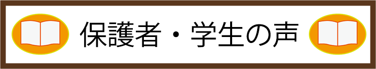 あいさつ