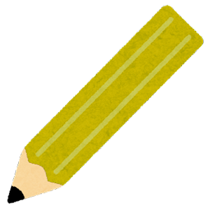 黄色ペン